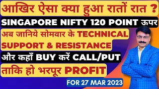 🔴NIFTY PREDICTION FOR TOMORROW|NIFTY 27 MARCH MONDAY|BANK NIFTY ANALYSIS|NIFTY TOMORROW