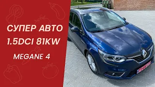 Пригон авто з Європи Renault Megane 4