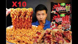 Most Korean Fire Noodles Ever Eaten (x15 Packs) | 불닭 볶음면 도전 ASMR 10X NUCLEAR FIRE NOODLES & ONE CHIP