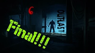 Outlast Whistleblower | 18+ Прохождение № 6 Final !!!