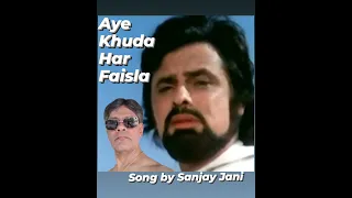 Aai Khuda Har Faisla | Cover by Sanjay Jani 🎙️🎶 ||  #kishorekumar #rdburman #abdullah #anandbakshi