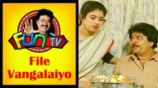 File Vankaliyo | Tamil Comedy Drama | S. Vee. Shekher | SVS Fun TV