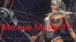 God of War II-Мочим Мойр!Наконец то!!!!#7