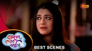 Badal Sesher Pakhi - Best Scene |20 Jan 2024 | Full Ep FREE on SUN NXT | Sun Bangla