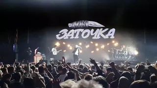 Заточка - Белый (live in Известия Hall, 06.12.2020)