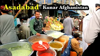 Asadabad Kunar Afghanistan 🇦🇫 / د روژي مازيګر ، اسعداباد كونړ افغانستان