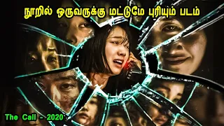 நூறில் ஒருவருக்கு மட்டுமே புரியும் படம் - MR Tamilan Dubbed Movie Story & Review in Tamil