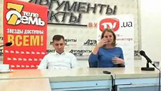 Авторы программы SEXмиссия