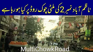 Nazimabad Number 2 Multi Chowk Road Latest Update Karachi 29-01-2024