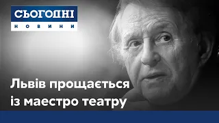 У Львові прощаються із відомим режисером Романом Віктюком