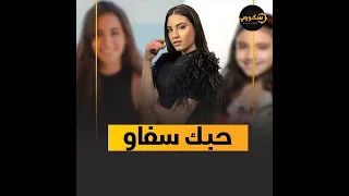 3 أسباب لتصدر لين حايك التريند بعد غناءها أغنية حبك سفاو