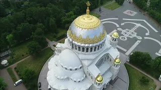 Кронштадт