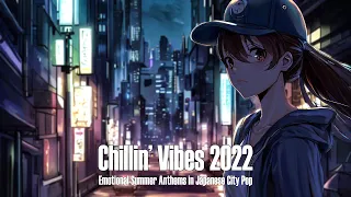 【Playlist】Japanese Neo City Pop/R&B/Hip Hop 2022 part 1