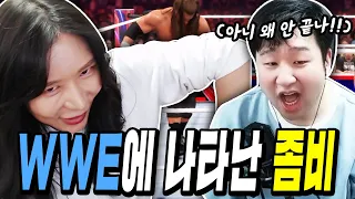 안녕하세요 머독님? 제가 머리는 멍청해도 패는건 잘한답니다? [WWE 신작 feat.머독]