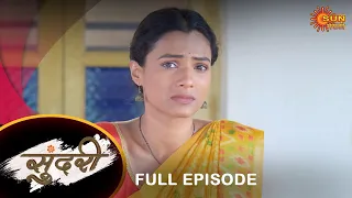 Sundari - Full Episode |08-September-2023  | Full Ep FREE on SUN NXT | Sun Marathi Serial