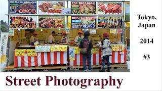 Street Photography: 東京 Tokyo, Japan in 2014 #3 [Nikon D800E]