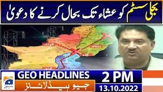 Geo News Headlines Today 2 PM | Power system is claimed to be restored | 13 October 2022