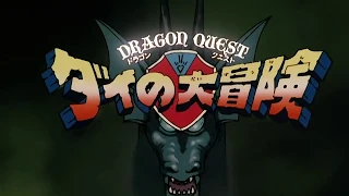 Dragon Quest Dai No Daibouken Opening 1080p 60fps Remaster 2020