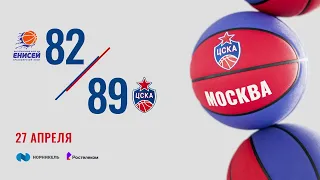 #Highlights: CSKA - Enisey. Quarterfinals Game 3