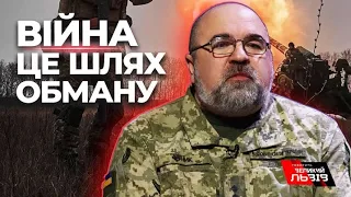 ЧЕРНИК: новий контрнаступ ЗСУ|Деокупація Криму|Паніка на Брянщині  @gvlua