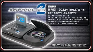 Sega Mega Drive Mini II Announced! Genesis Mini 2 To Follow? Sega CD Games!!!