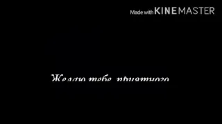 Клип Avakin Life  на песню “R.I.P.”