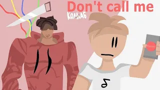 Don't call me @Ksenonmusic,@StephanPie | коллаб анимация