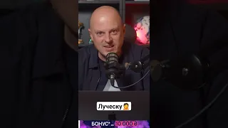 Антиукраїнська позиція Мірчі Луческу | Вацко on air #63 #вацко #вацкоlive