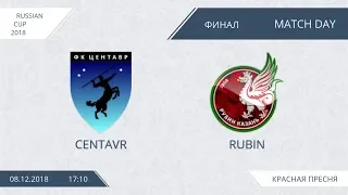 AFL18. Russia. Cup. Final. Centavr - Rubin.