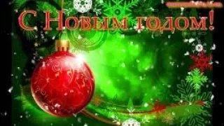 VLOG НОВЫЙ ГОД/ВЛОГ НОВЫЙ ГОД 2018/КАК Я ОТПРАЗДНОВАЛА НОВЫЙ ГОД 2018!