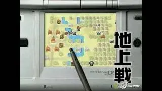 Advance Wars: Dual Strike Nintendo DS Clip-Commercial -