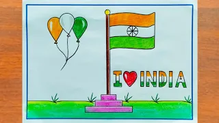 तिरंगे का चित्र बनाना सीखें | How to Draw Indian Flag Easy Step By Step |  Flag Of India Drawing