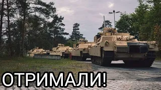 Танки, Ракети, ЗРК та БТРи - Все Для України!