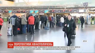 Коли в Україні буде відновлено внутрішнє пасажирське сполучення – Владислав Криклій