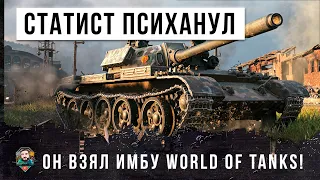 О ТАКОМ СОЮЗНИКЕ МЕЧТАЕТ КАЖДЫЙ, ЭТОТ СТАТИСТ ВЫТАЩИТ ЛЮБОЙ БОЙ WORLD OF TANKS!