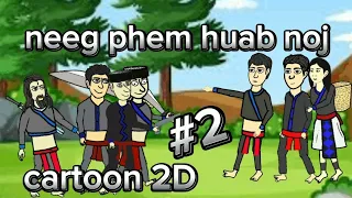 neeg phem huab noj (cartoon 2D) part 2
