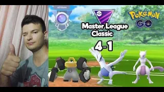 Go Battle League in Master League Classic at Veteran Rank, Season 8 in Pokemon Go