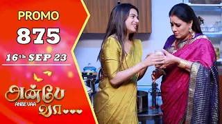 ANBE VAA | Episode 875 Promo | அன்பே வா | Virat | Delna Davis | Saregama TV Shows Tamil