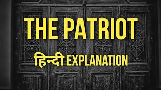 The Patriot | हिन्दी Explanation | Robert Browning | ISC Poem | Stanza Wise | Summary