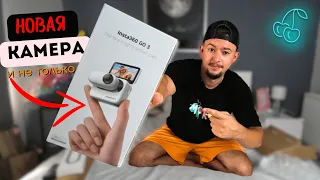 Обзор новой Экшн камеры INSTA360 GO 3 и НОВЫЙ инвентарь для съемок 2023 !