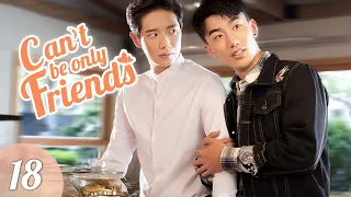 【ENG SUB】 Can't be only friends 18 🌈BL /ChineseBl /ChineseLGBT /boylove