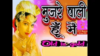 Mujre wali Hu Mai Mujra Karti Hoon- मुजरे वाली हू मै मुजरा करती हूं - HD Video -  Full Song