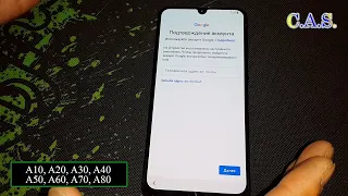 FRP! Samsung A30  A305F - Google account, подтверждение аккаунта, несанкционированный сброс,