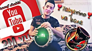 قنبلة لهذا الشهر ❤{2M vues}😲 ĹAlgérino Va Bene cover derbouka 2020