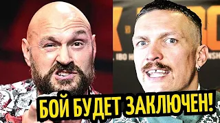 БОЮ БЫТЬ! Усик и Фьюри Начали Переговоры! Кроуфорд Убийца, ЛОМА Реванш