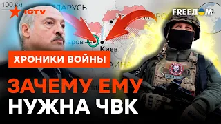 Пойдут ли вагнеровцы на КИЕВ @skalpel_ictv