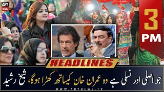 ARY News | Prime Time Headlines | 3 PM | 13th October 2022