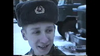 Баковка 97-99 г.