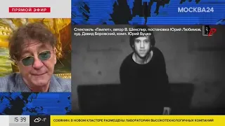 Григорий Лепс о Владимире Высоцком (25 января 2023)