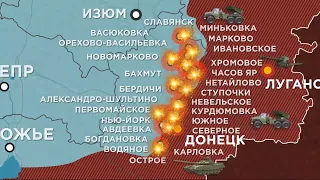 Сводка Генштаба ВСУ по состоянию на 7 мая